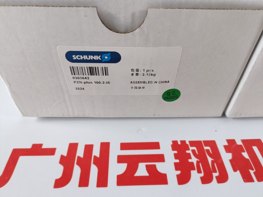 schunk氣缸0371099PGN-plus50-1 機(jī)械手