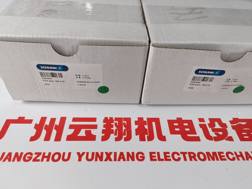 schunk氣缸雄克 夾爪 電動驅(qū)動 0371103PGN-PLUS125-1