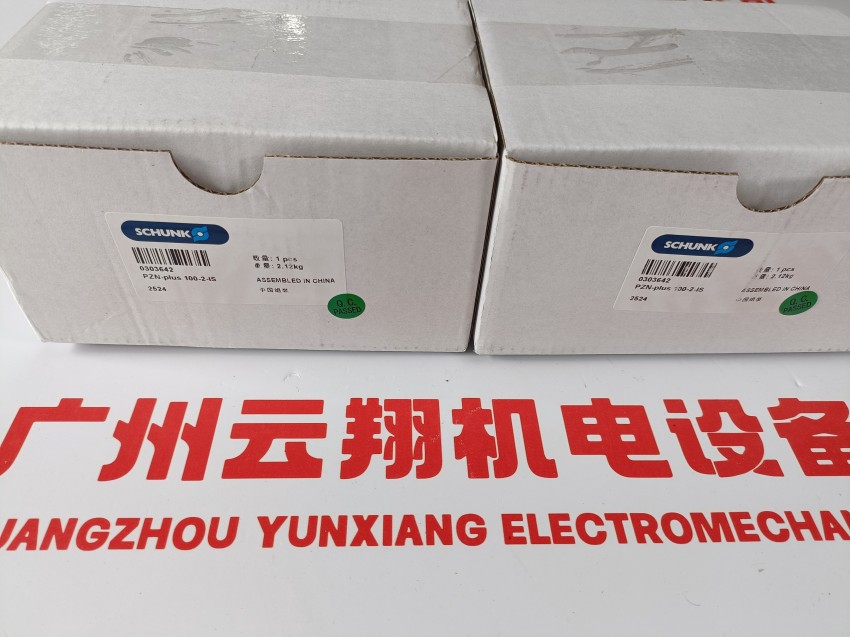 schunk卡爪 SBR-PGZN-plus64 適用于小部件搬運(yùn)的簡單應(yīng)用場景