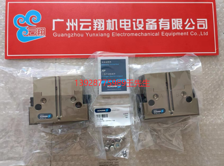 原裝schunk夾具 0340011 MPG 32氣爪氣缸氣動驅(qū)動