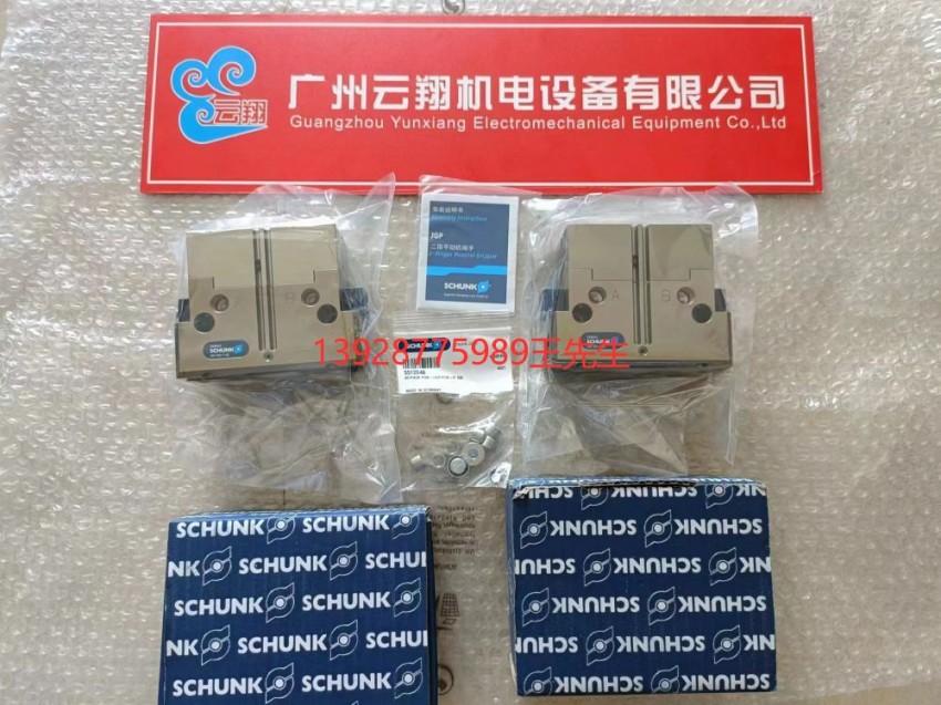 schunk氣爪氣缸雄克 機械手 電動驅(qū)動 0340041MPG32-AS