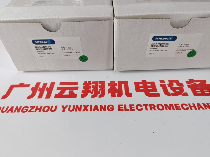 schunk卡爪 MMS22-PI1-S-M8-NPN-SA 氣動(dòng)驅(qū)動(dòng) 加厚定制款