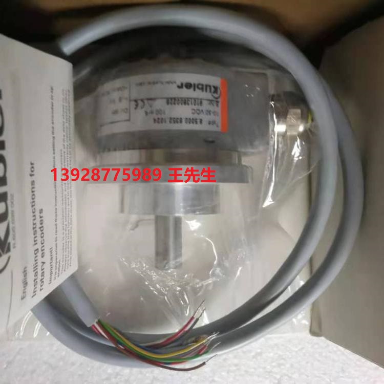 Kubler庫(kù)伯勒8.7030.1432.1024