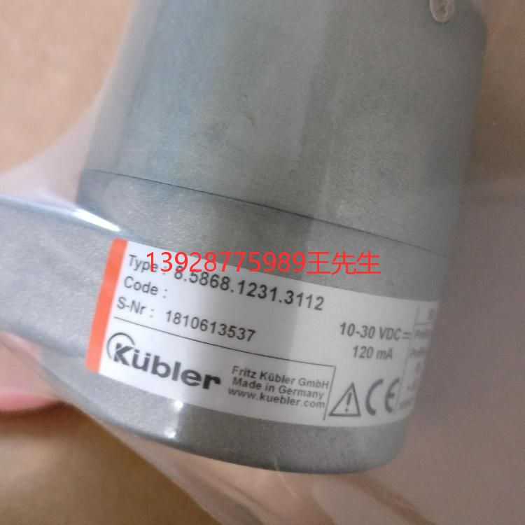 Kubler庫伯勒8.3651.2342.1411