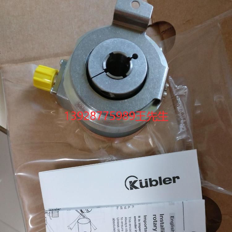 Kubler庫伯勒8.5858.1232.3112