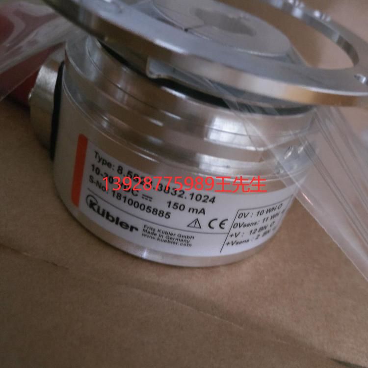  Kubler庫(kù)伯勒8.IS60.21523