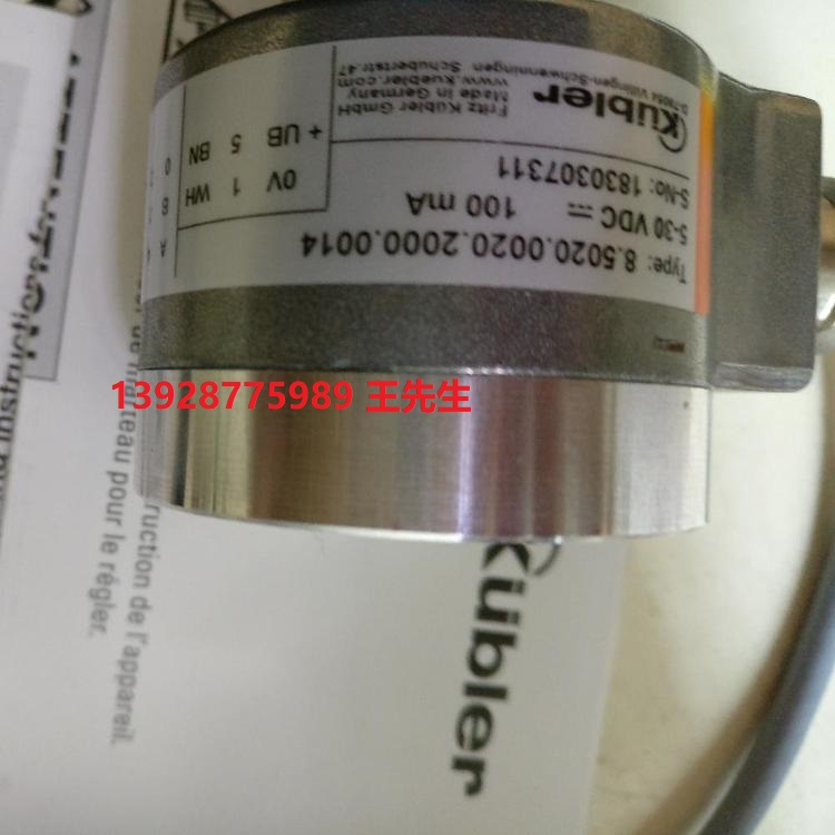 Kubler庫伯勒8.5888.53B2.B112