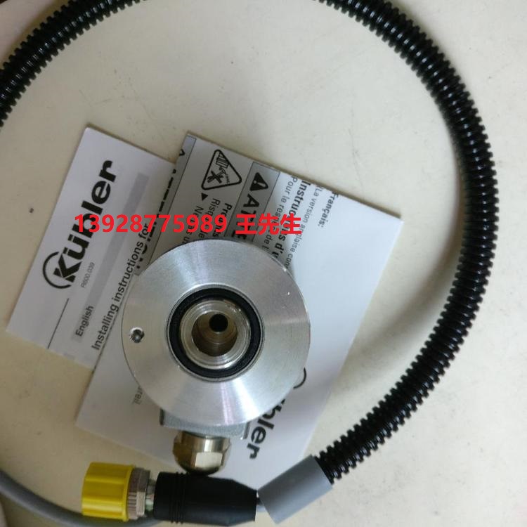 Kubler庫伯勒8.5888.5522.2112