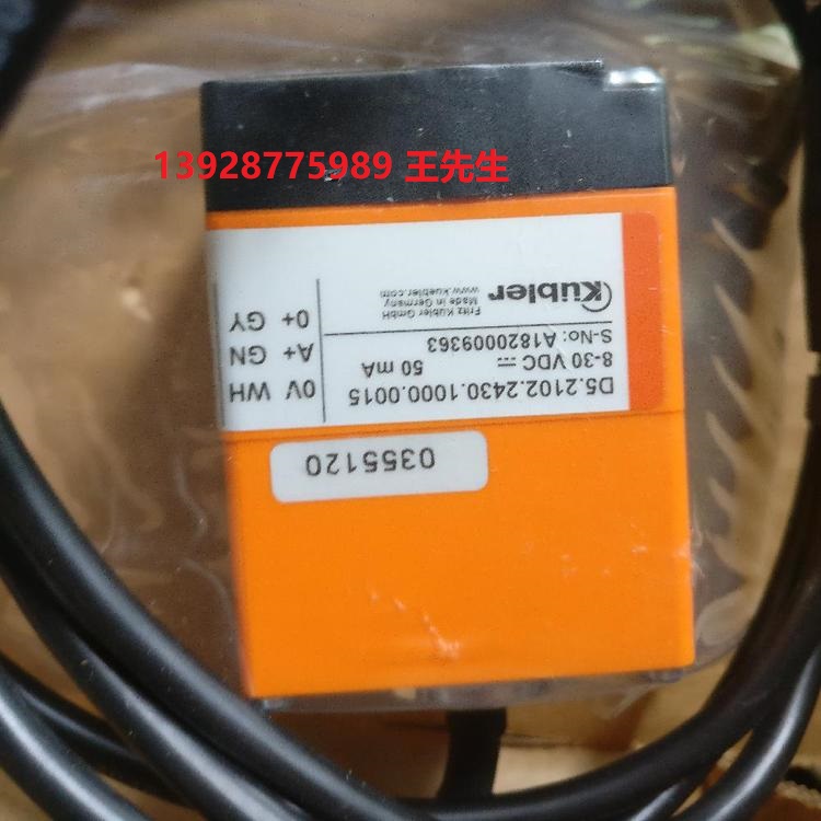 Kubler庫伯勒8.5873.5324.G321