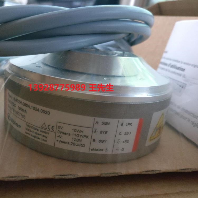 Kubler庫伯勒8.F3673.2121.C312