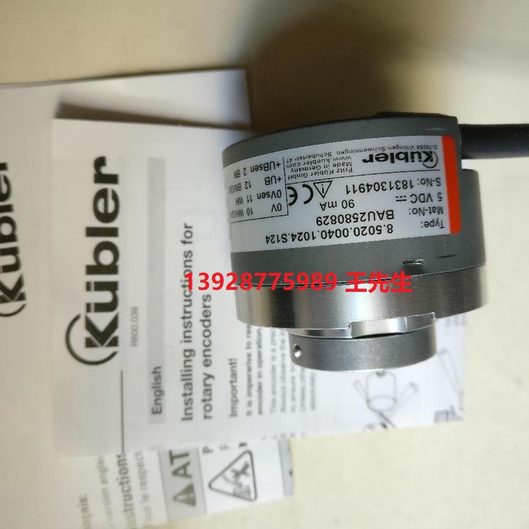 Kubler庫伯勒8.A02H.3111.1024