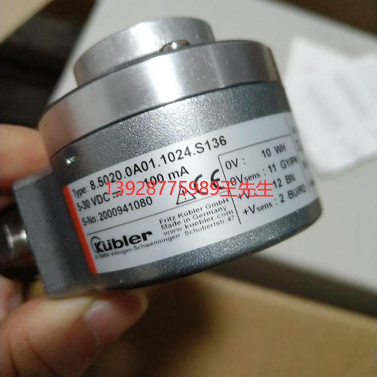  Kubler庫伯勒8.A020.5A12.2048