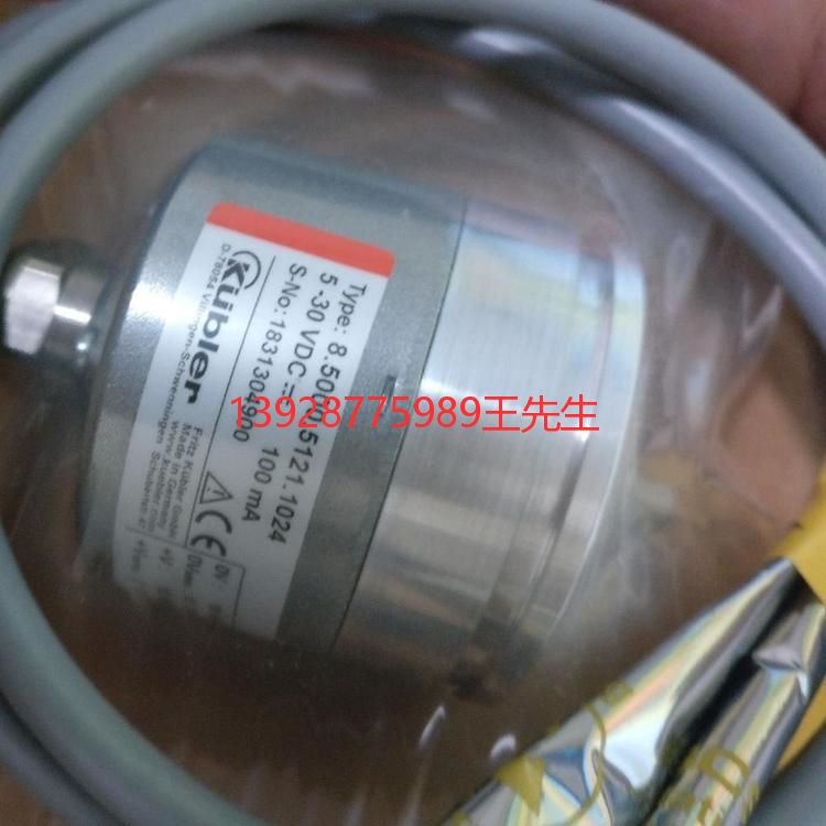 Kubler庫伯勒8.5823.3812.0512