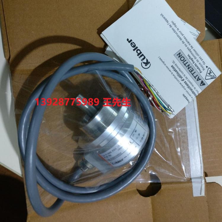 Kubler庫伯勒8.5823.3811.1000