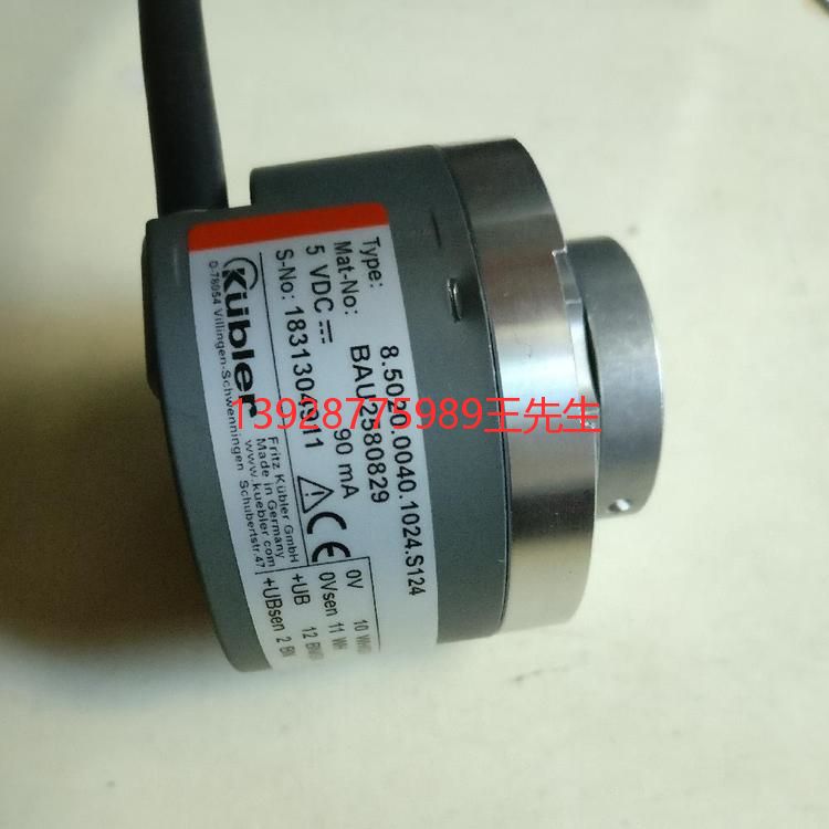 Kubler庫伯勒8.5823.3411.3600