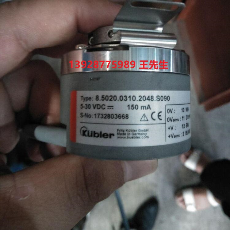 Kubler庫伯勒8.5803.1263.2048