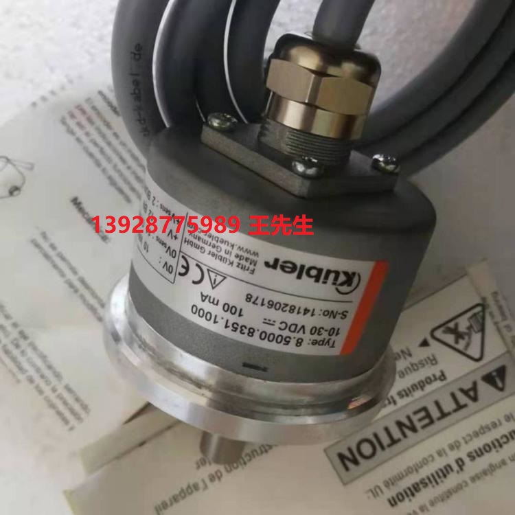 Kubler庫伯勒8.5000.8351.1024