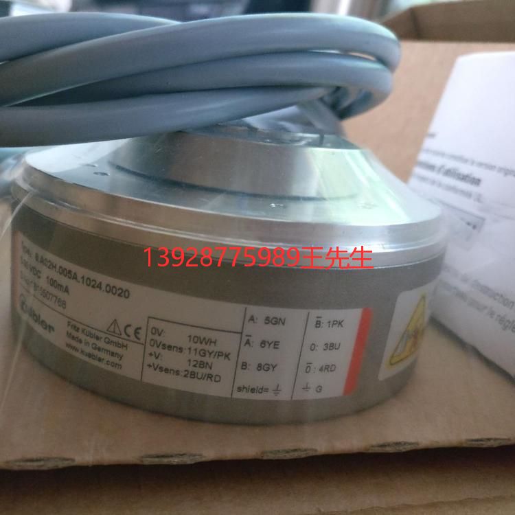 Kubler庫伯勒8.3610.3342.2500