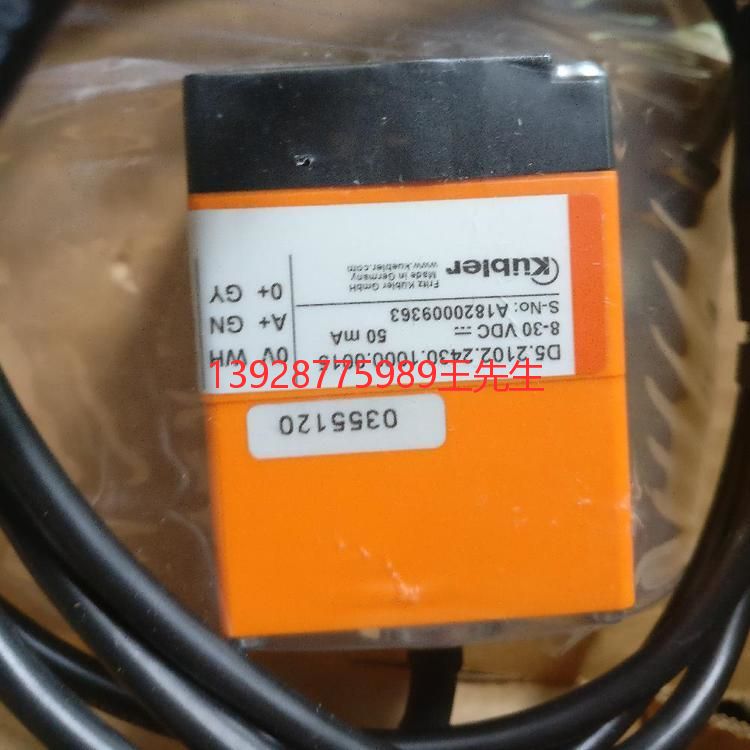 Kubler庫(kù)伯勒8.5820.0H10.1024.5093.0015