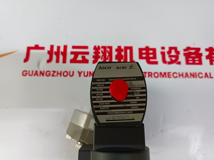 美國ASCO阿斯卡比例閥功能簡介833-354H01025986