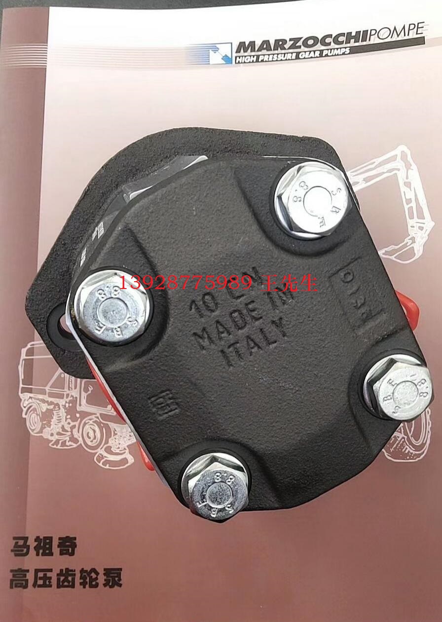 馬祖奇雙聯(lián)齒輪泵ALP2-D-50-FG-V