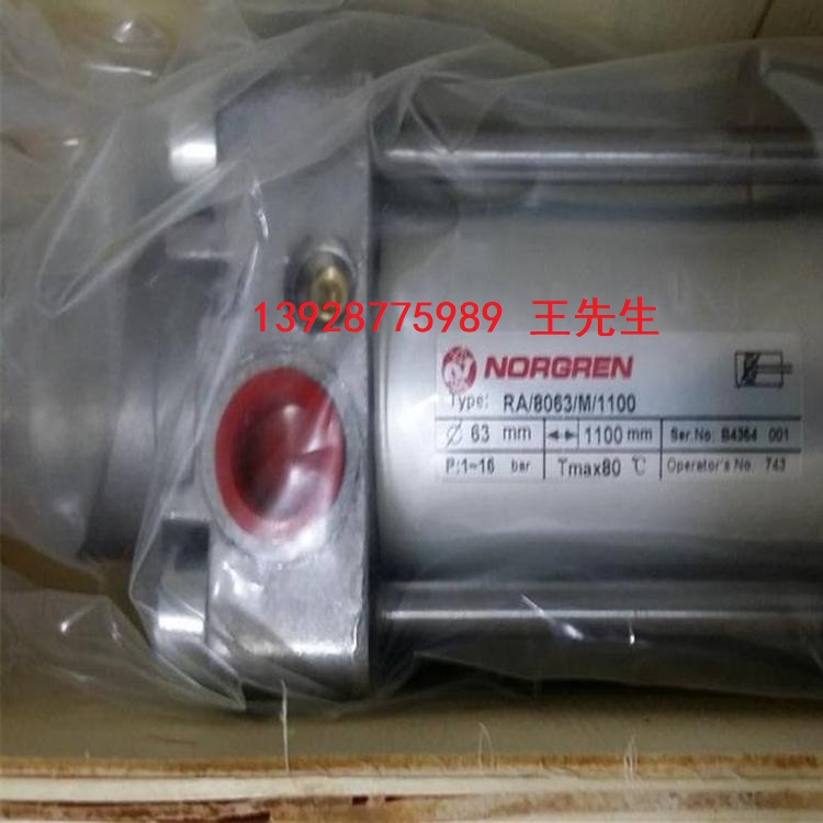 諾冠NORGREN電磁閥V63D523A-A213J