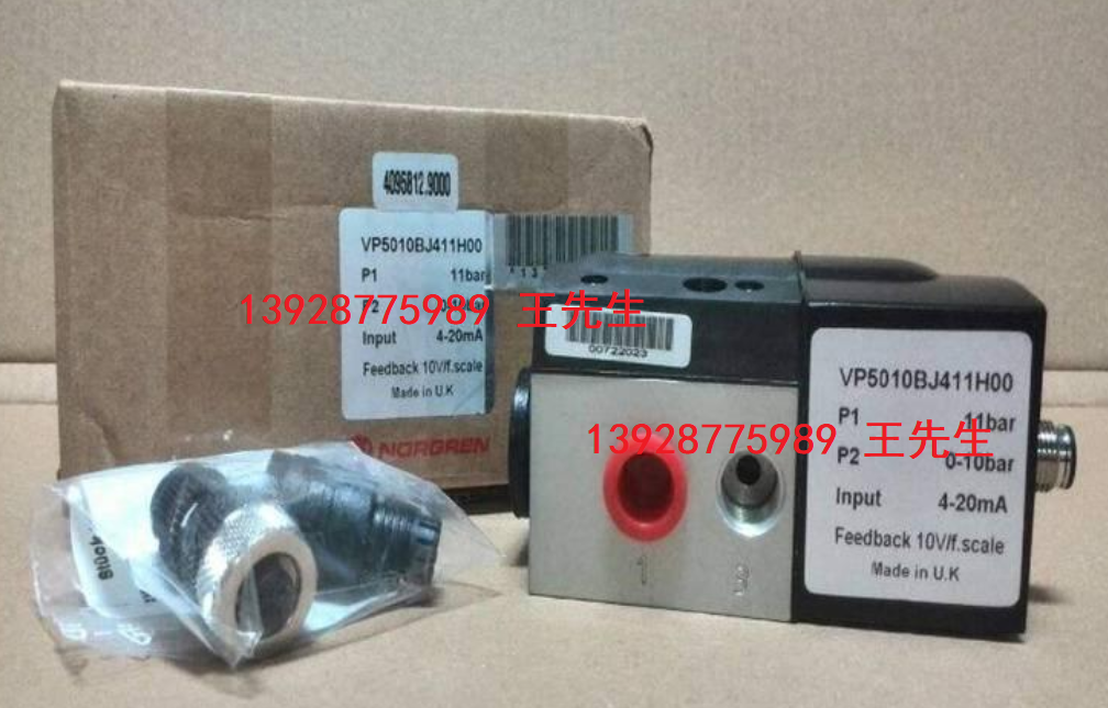 諾冠NORGREN電磁閥V63D611A-A313L