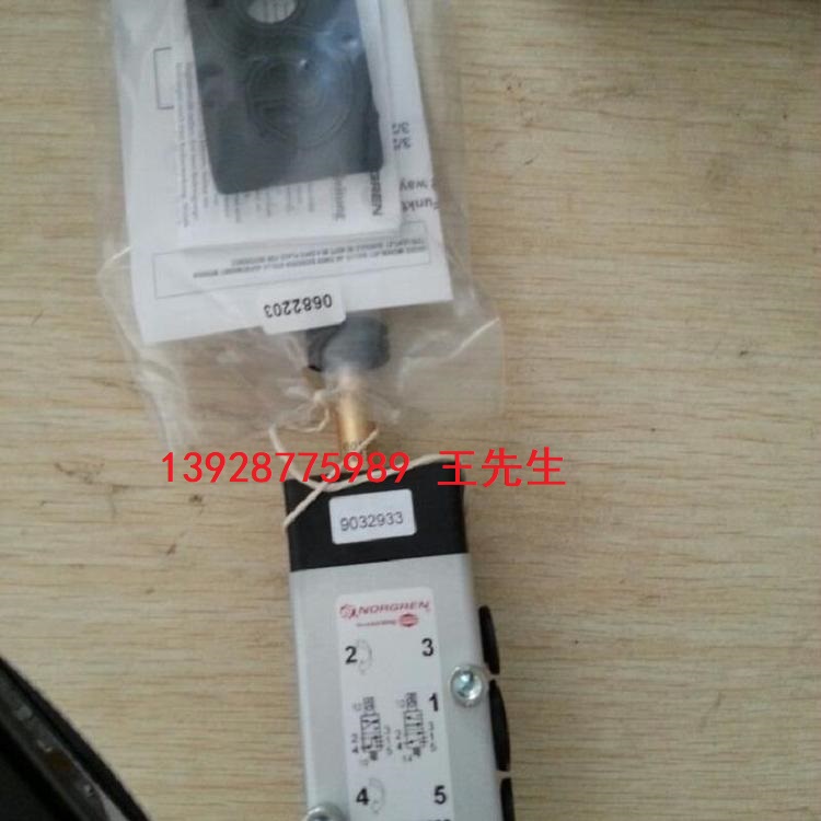 IMINORGREN諾冠R43-406-NNEG R43-406-NNSG R43-406-NNLG水閥現(xiàn)貨