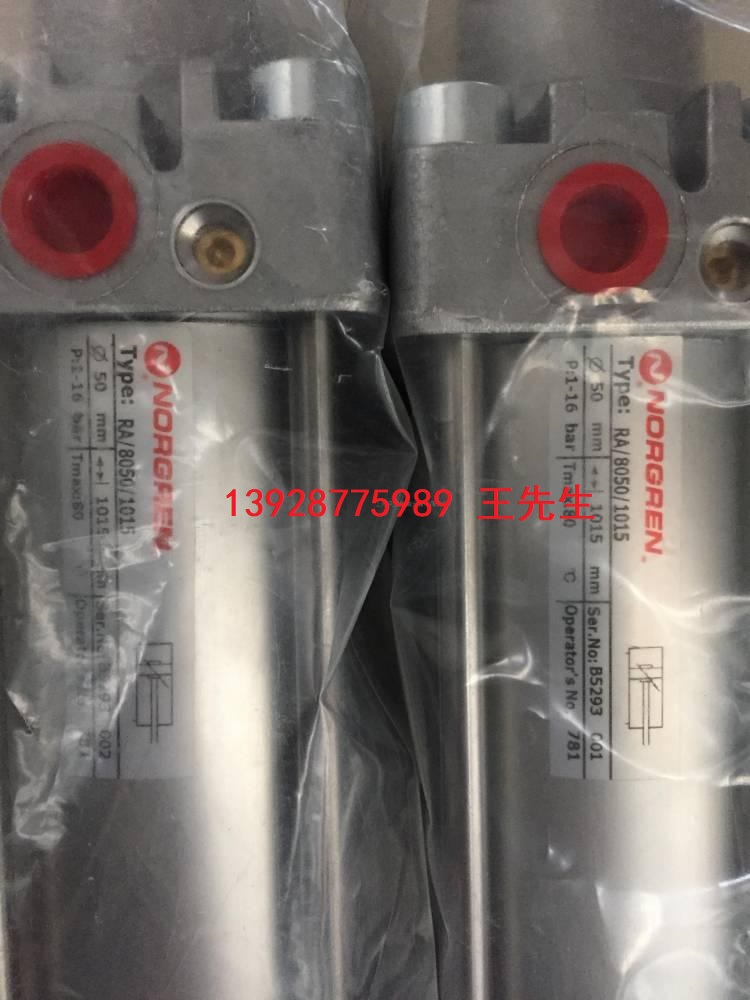 Norgren諾冠油霧器L07-200-MPQG全新原裝