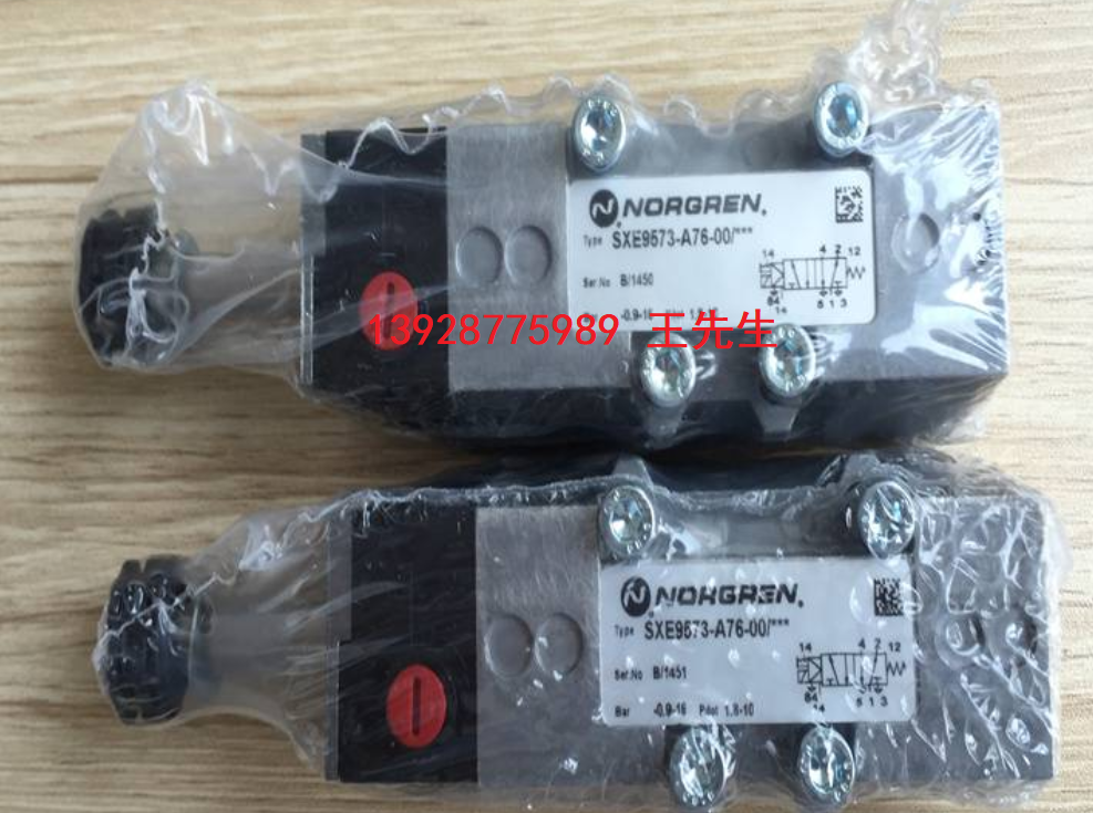 IMI NORGREN諾冠電磁閥 S/522 S/521 S/523現(xiàn)貨電磁閥換向閥