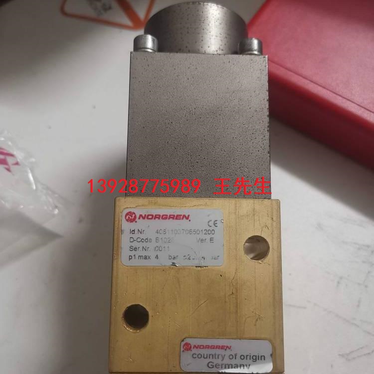 供應(yīng)IMI NORGREN諾冠壓力開關(guān) 0862442諾冠壓力開關(guān)