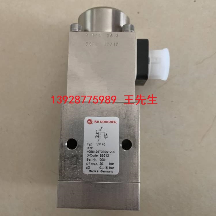 諾冠NORGREN電磁閥V63D711A-A213J