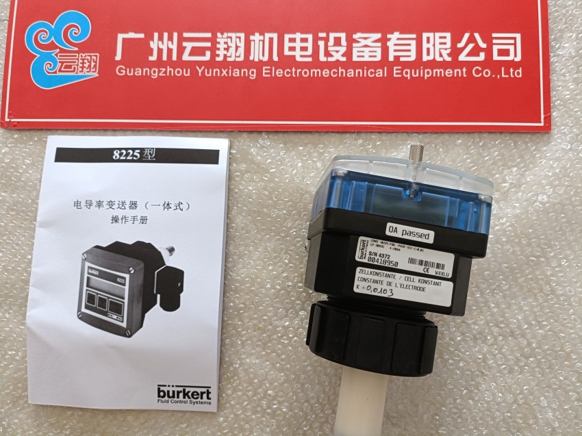 德國(guó)burkert 寶德 5404 B 12.0 EF MS G1/2 PN 0-4bar 230v 8W