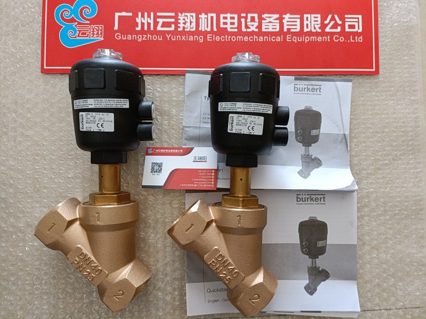 德國(guó)burkert寶德電磁閥 2871-00236261黃銅材質(zhì)00236261全新2871