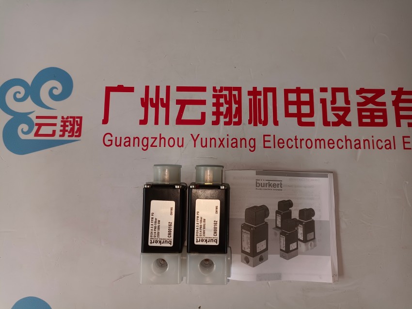 burkert寶德電磁閥5281-00134345全新134345德國（寶帝）全新