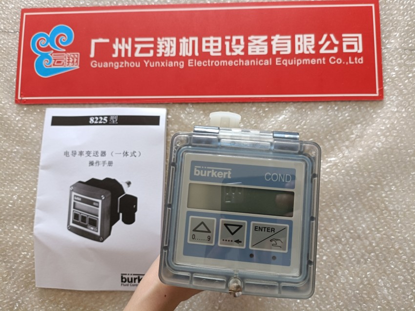 burkert寶德8626質(zhì)量流量計(jì)8626-00254000寶帝控制器 全新現(xiàn)貨