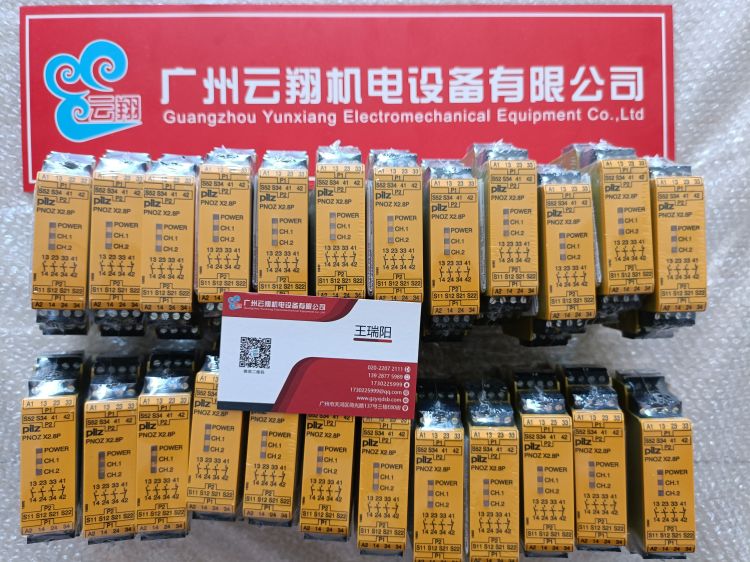  777500 PNOZ XV2P 30/24VDC皮爾茲繼電器