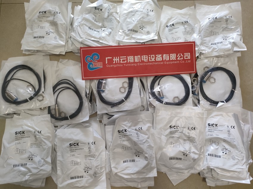 德國sick西克光電傳感器GTB6-N1212原裝1052445