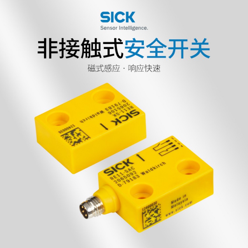 代理直銷(xiāo) SICK西克IME30-10BPSZC0S. 傳感器 全新原裝正品 ￥102.00元