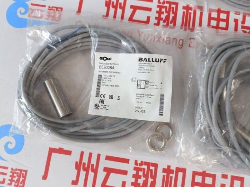 Balluff巴魯夫 BOS01JW+BOS 5K-PU-LR10-S75 帶背景消隱功能的漫反射型