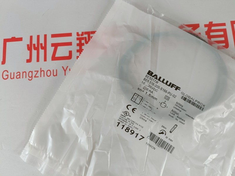 Balluff巴魯夫 BOS0124+BOS 5K-PS-ID10-S75 漫反射型傳感器