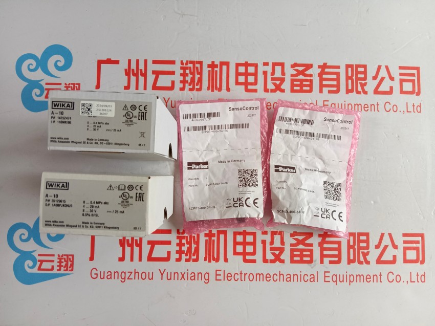 德國wika不銹鋼耐震壓力表徑向量程1600KPA