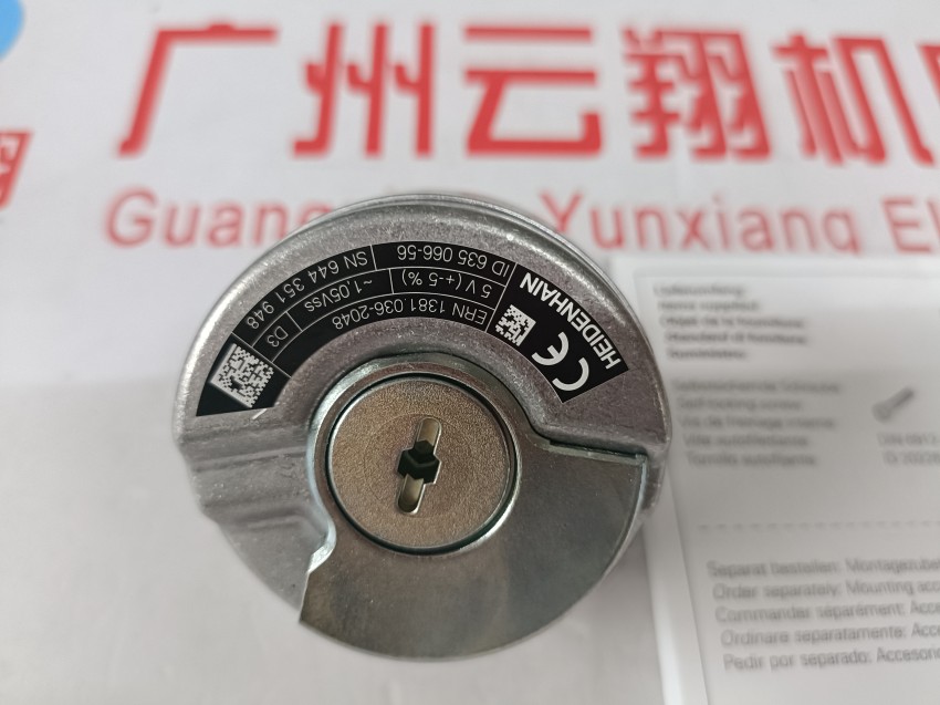 海德漢信號線纜ID：533631-01 HEIDENHAIN德國