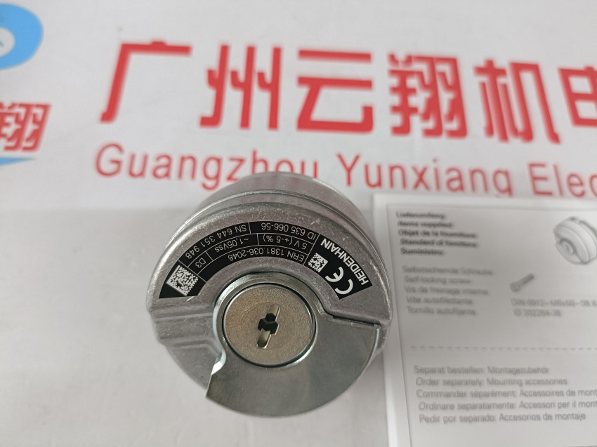 供售海德漢編碼器訂貨ID 385489-06（ERN 1381.020）