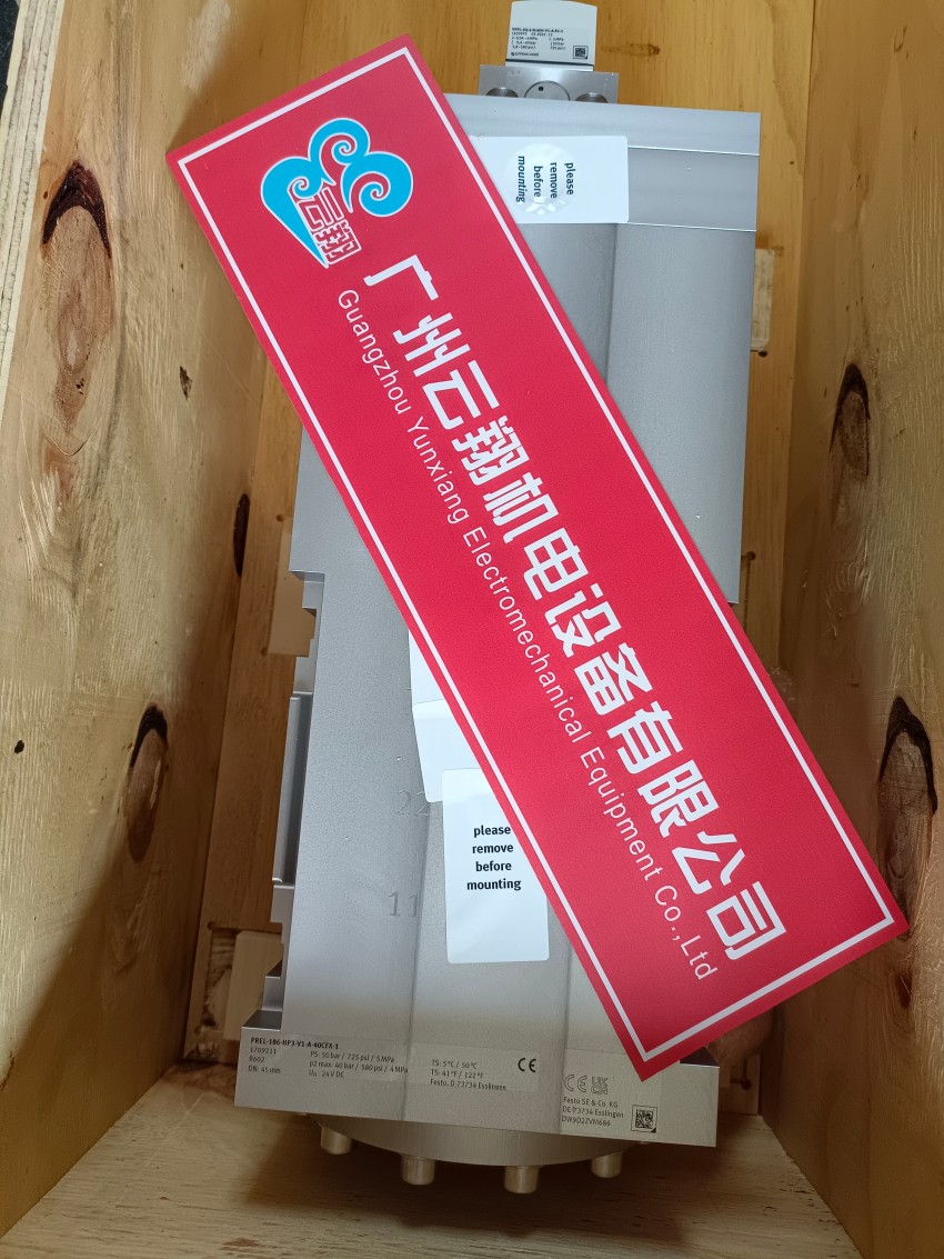 18209 基本單元 CPV18-GE-MP-8