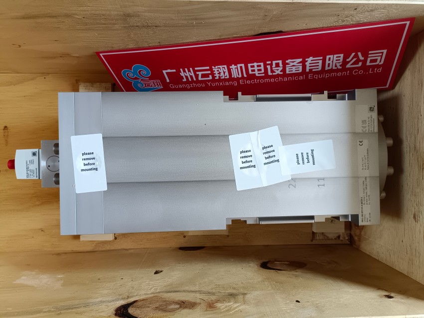 151990 消聲器 U-1-B