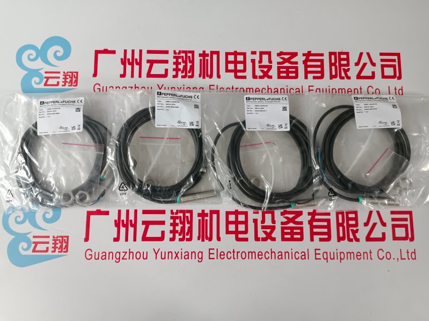 40000 Lux檢測范圍倍加福M7/MV7/59/76A/103/115對射型光電傳感器