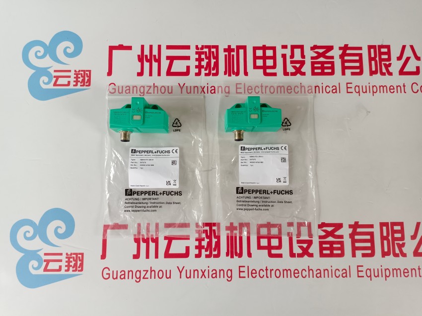 模擬量輸出倍加福VDM28-8-L-IO/73C/110/122通用測(cè)距傳感器