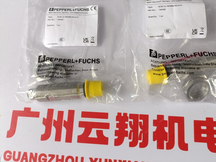 P+F倍加福 ODV120-F200-R2 固定式讀碼器