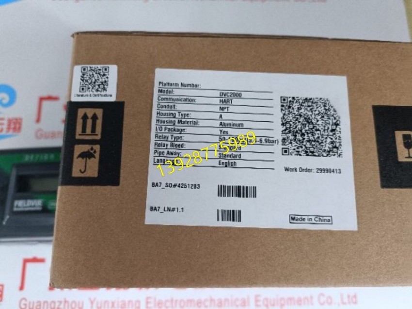 費希爾Fisher旋轉(zhuǎn)閥的3710型和3720型氣動閥門定位器